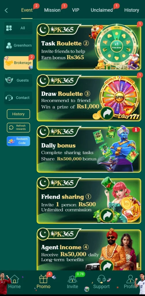 Pk 365 Game Feature Image